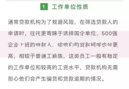 黑户白户口子下款什么意思？真实存在吗？风险有哪些？