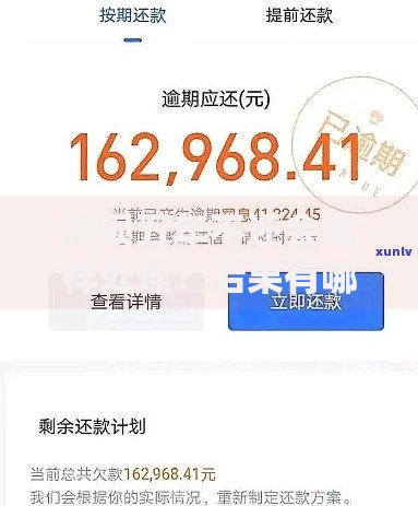 借呗五年不还会怎样处理？后果有哪些？如何应对？