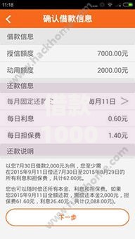 借款1000元马上放款的平台如何快速安全申请？