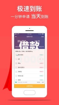 借款1000元马上放款的平台如何快速安全申请？