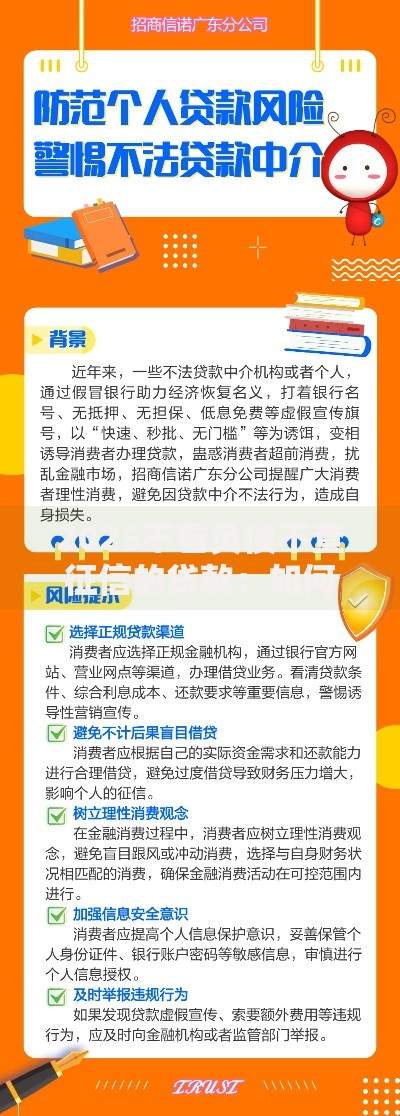 2025不看负债不查征信的贷款：如何申请？风险有哪些？