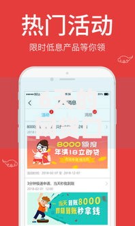 6天的网贷口子有哪些？如何选择安全可靠的短期借款平台