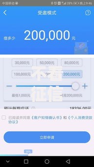 不看征信也能下款的口子有哪些正规平台推荐