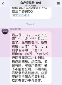 2025黑户大放水口子如何申请？条件解析！
