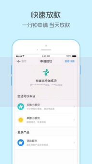 借钱平台18岁可以借的？低门槛贷款平台推荐及申请攻略
