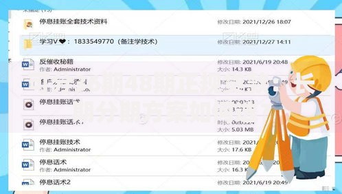 可分36期48期正规贷款：长期分期方案如何选？