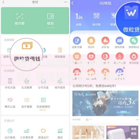 哪个小额借款app审核容易？精选好申请平台解析