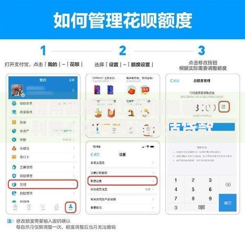 信用额度不上征信隐藏的利弊？如何选择合适贷款产品