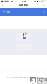 哪个软件借款不看征信？有哪些选择如何安全申请