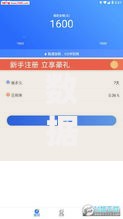 数据花了贷款必下口子？如何快速通过审核