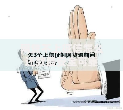 网贷不上征信怎么还款最安全可靠