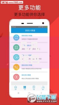 凡凡钱包是哪个口子的？真实背景与贷款渠道解析