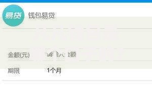 凡凡钱包是哪个口子的？真实背景与贷款渠道解析