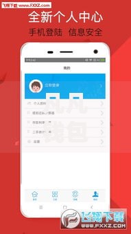 凡凡钱包是哪个口子的？真实背景与贷款渠道解析