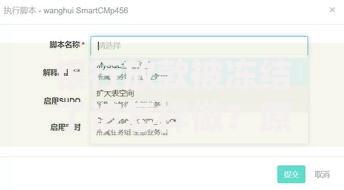 银行放款被冻结了该怎样做？原因与解决办法深度解析