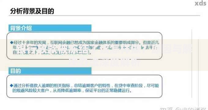 银行放款被冻结了该怎样做？原因与解决办法深度解析