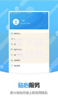 有下款包过的口子么？存在吗？如何识别与选择安全渠道
