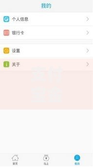 支付宝金融贷款口子如何申请？条件与优势全解析