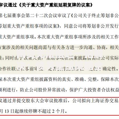 网贷无法偿还一招解决：债务重组策略全解析