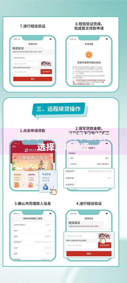 国家承认的借贷平台如何选择正规渠道