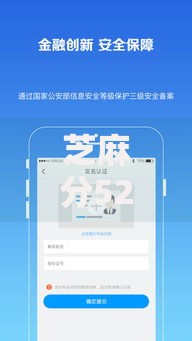 芝麻分520怎样提高贷款审批通过率?低分用户必看技巧解析 芝麻分520怎样提高贷款审批通过率?低分用户必看技巧解析
