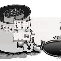 强制打款的口子有哪些？如何识别风险贷款渠道