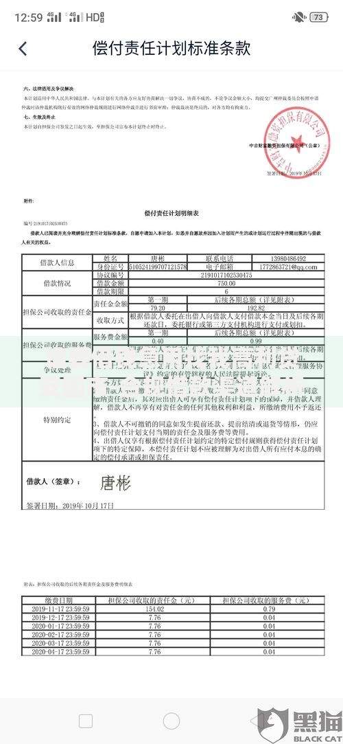 谁要借钱急用找我高利贷安国市-合规借款渠道解析