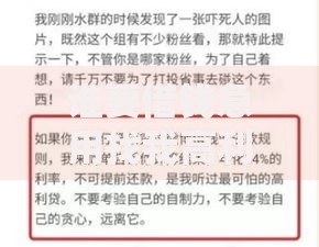 谁要借钱急用找我高利贷安国市-合规借款渠道解析