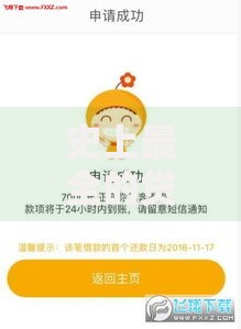 史上最全的贷款口子：如何选择最适合的借款渠道？