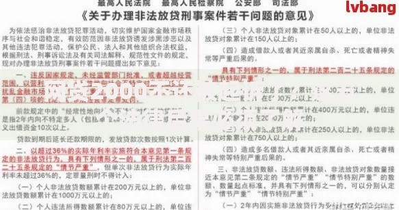 网贷2000不还被起诉了？这五个法律后果必须了解
