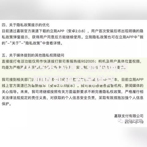 2025不认证人脸的网贷如何实现安全借贷