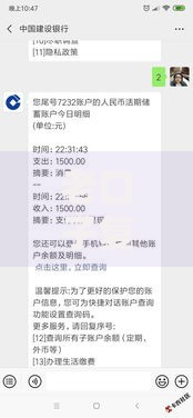 老口子复活借款如何申请？条件有哪些？风险须知