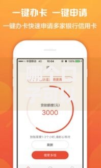 哪个口子可以放款啊？五类正规渠道深度解析