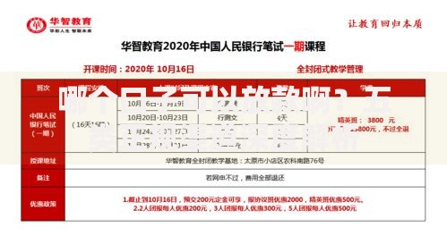 哪个口子可以放款啊？五类正规渠道深度解析