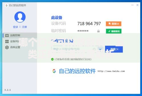 哪个口子可以放款啊？五类正规渠道深度解析