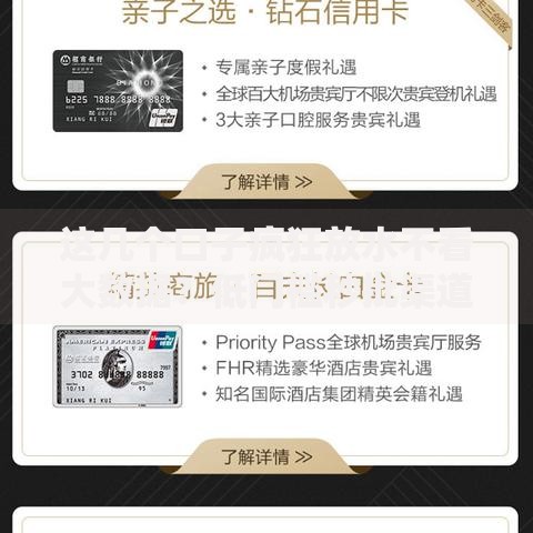 这几个口子疯狂放水不看大数据?低门槛秒批渠道是否存在 这几个口子疯狂放水不看大数据?低门槛秒批渠道是否存在