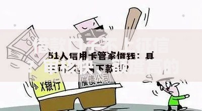 借款口子不上征信？审核快、额度高的真实渠道解析