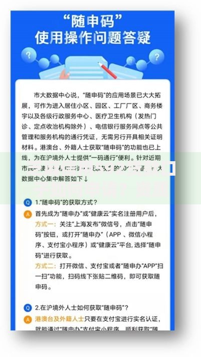 芝麻信用592贷款口子如何申请？资质要求与流程解析
