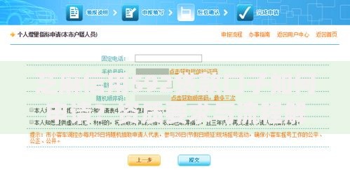 芝麻信用592贷款口子如何申请？资质要求与流程解析
