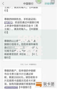 5000不看征信秒下口子如何申请？真实渠道解析