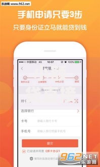 小额贷直接下款的金融新模式：如何实现快速放款与风险平衡？