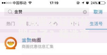 有哪些必过的分期口子？精选高通过率平台解析