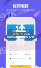 还有什么口子必下款的？如何选择可靠的借款渠道