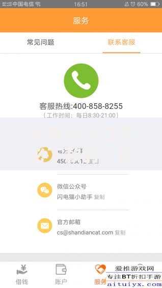 还有什么口子必下款的？如何选择可靠的借款渠道