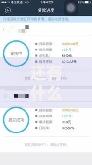 还有什么口子必下款的？如何选择可靠的借款渠道