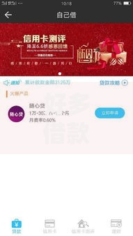 好多借款口子都拒了怎么办？解析被拒后成功借款的三大路径
