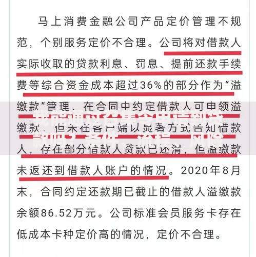 我能通过召集令申请到贷款吗？条件、流程、风险全解析