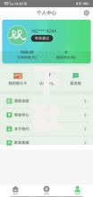 下款口子交流：如何选择安全可靠的贷款渠道？