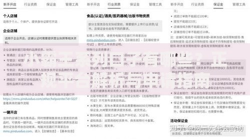 小霸王系列口子有哪些？正规平台解析与申请指南