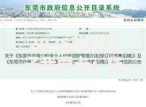 2025放水口子我爱卡：贷款政策如何变化及申请攻略